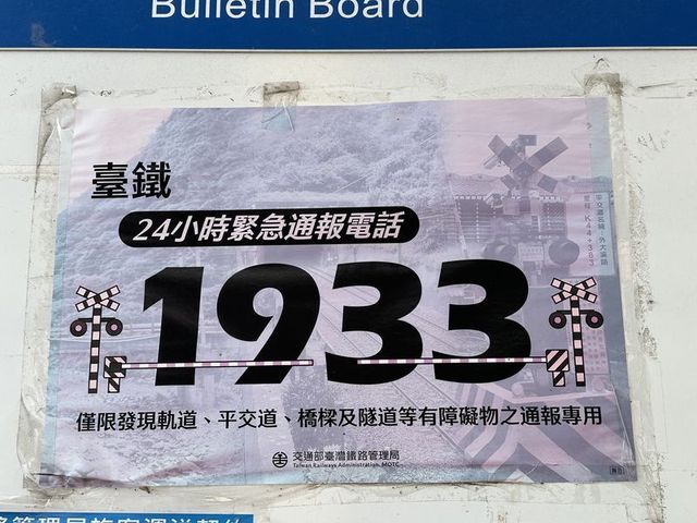 2024 01 12 14 山里