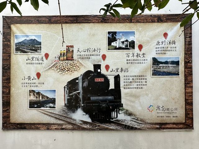 2024 01 12 17 山里