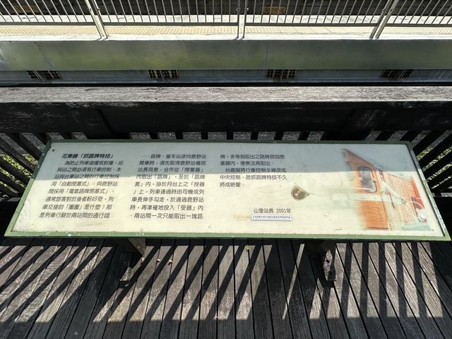 2024 01 12 23 山里