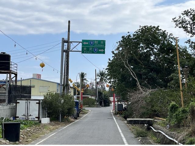 2024 01 12 31 三和