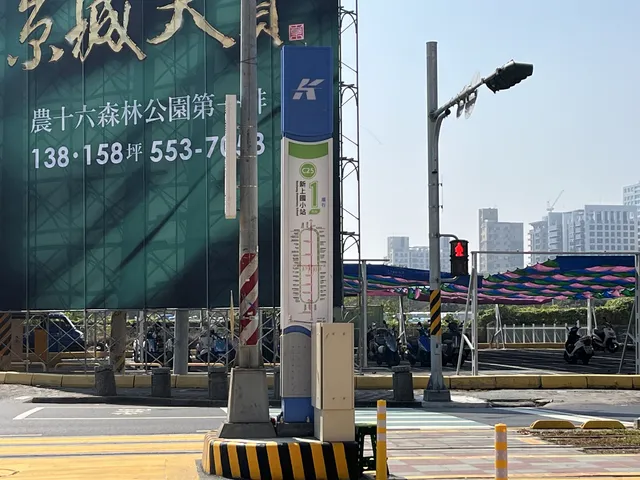 2024 01 28 01 新上國小