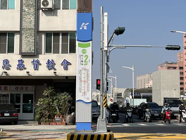 2024 01 28 01 科工館