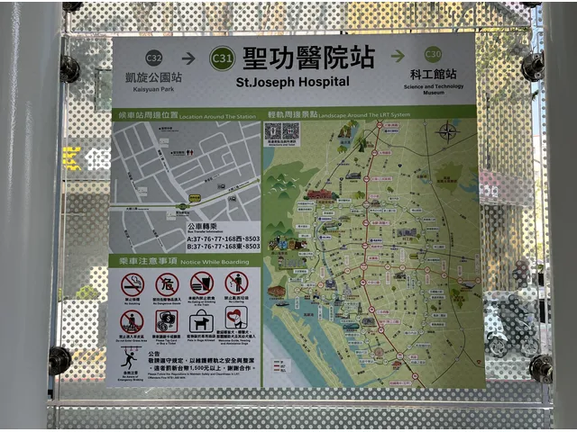 2024 01 28 04 聖功醫院