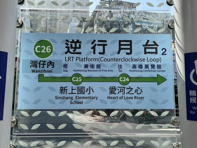 2024 01 28 05 灣仔內