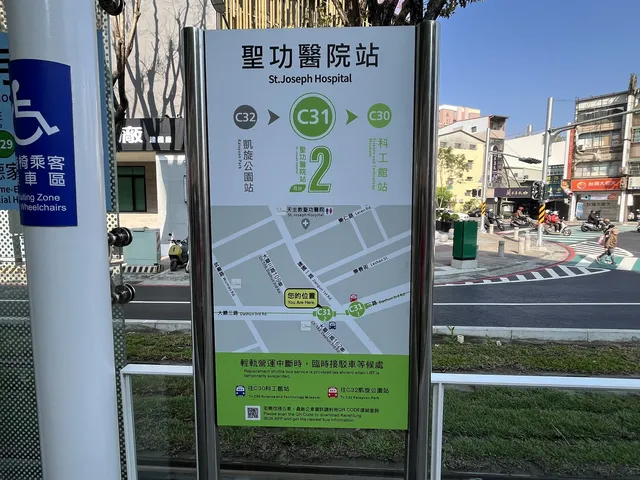 2024 01 28 05 聖功醫院