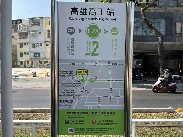 2024 01 28 06 高雄高工
