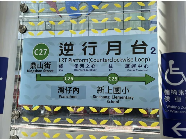 2024 01 28 06 鼎山街