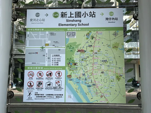 2024 01 28 07 新上國小