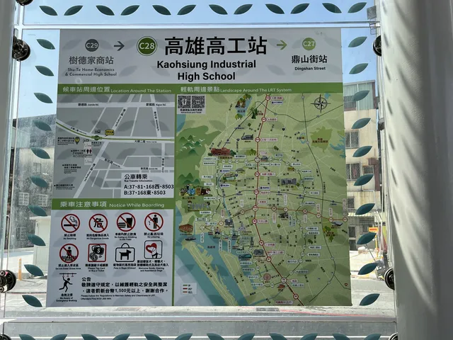 2024 01 28 07 高雄高工