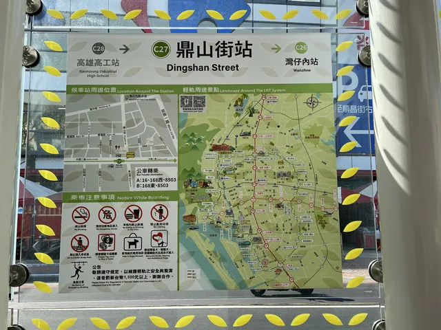 2024 01 28 07 鼎山街