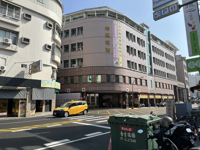 2024 01 28 08 樹德家商