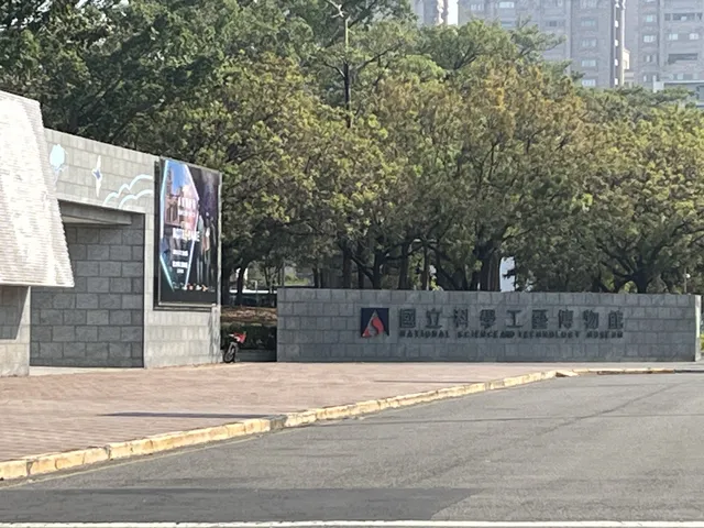 2024 01 28 21 科工館