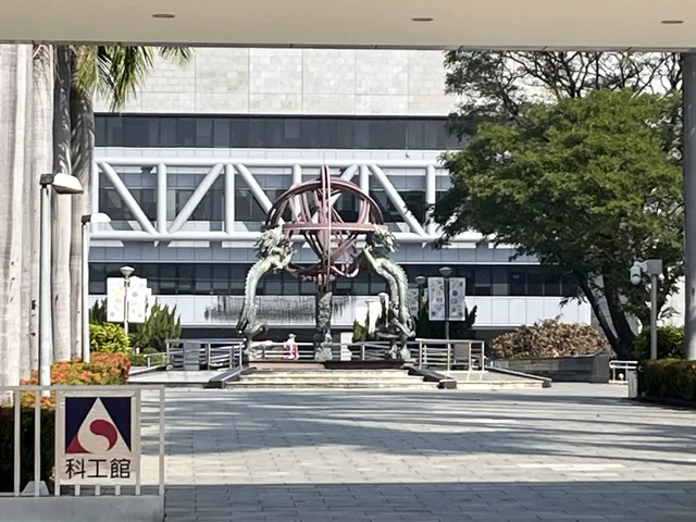 2024 01 28 22 科工館