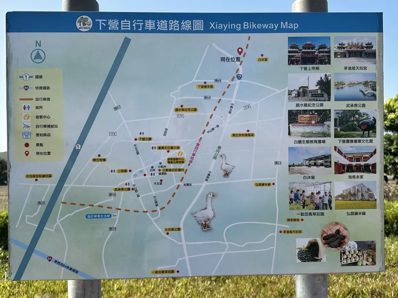 2024 11 28 13 學甲 十六甲站