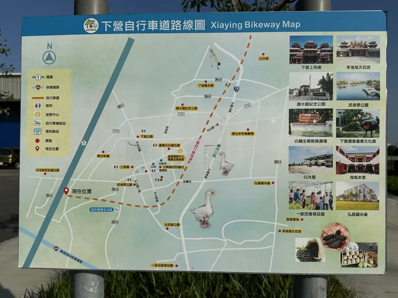 2024 11 28 17 學甲 下營站