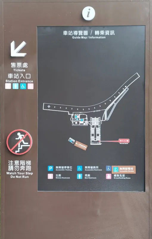 阿里山 祝山 車站 2025 02 04 05
