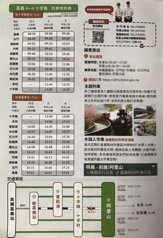 8 scaled e1647224191423