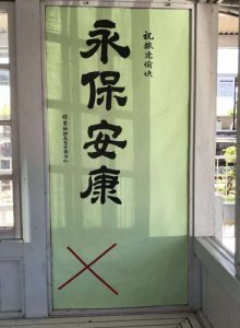 保安-2020-07-18-13