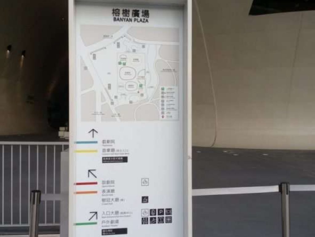 衛武營 2020-08-01-5