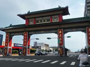 2020-09-12-1 駁二蓬萊