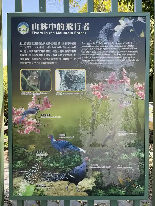 2022-08-27-12 中之關