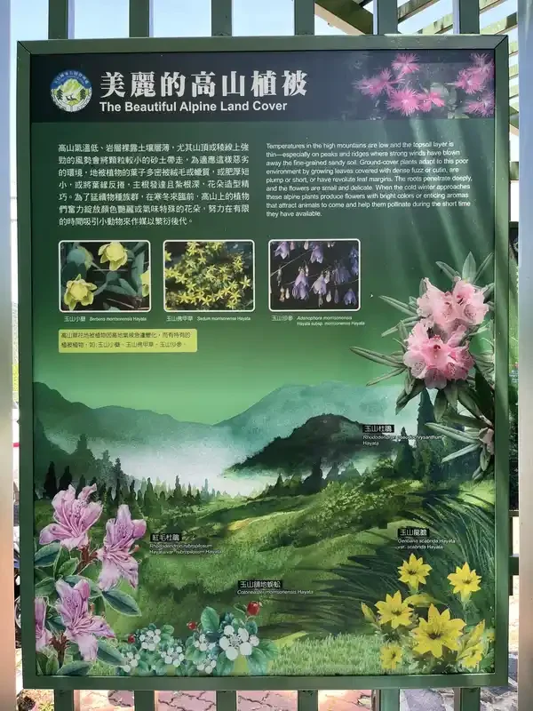 2022-08-27-14 中之關