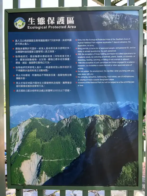 2022-08-27-15 中之關