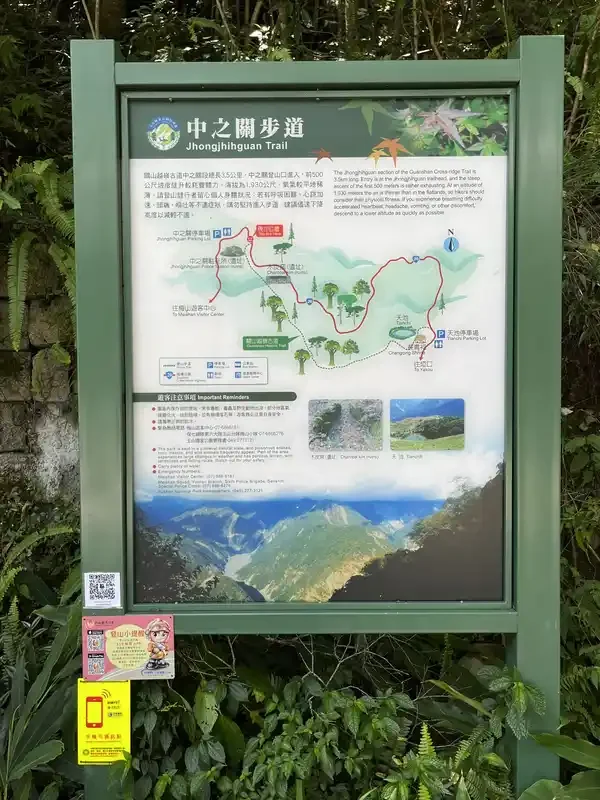 2022-08-27-20 中之關