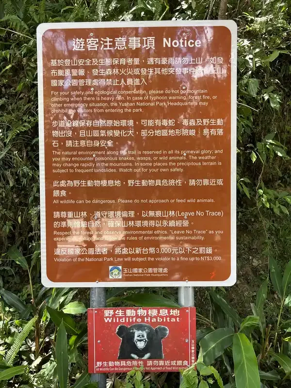 2022-08-27-21 中之關